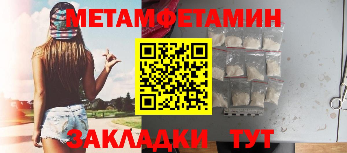 АМФЕТАМИН 98%  АМФЕТАМИН  Дзержинский  Амфетамин  Вход с VPN 