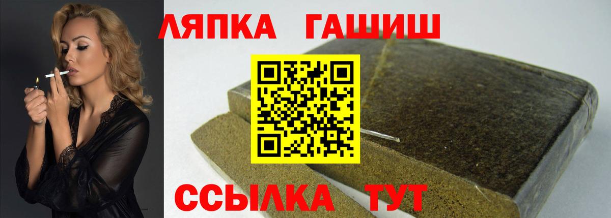 ГАШ Cannabis  ГАШИШ  ГАШИШ убойный  Дзержинский  Вход с VPN 