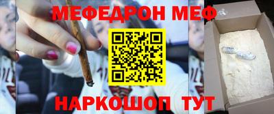 герыч Ливны
