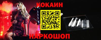 герыч Ливны