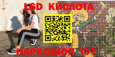 герыч Ливны