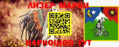 герыч Ливны