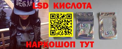 гашишное масло Лесосибирск