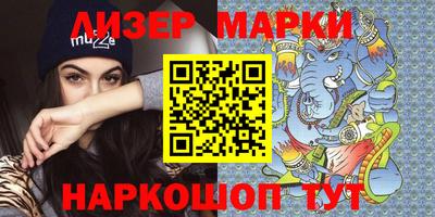 герыч Ливны
