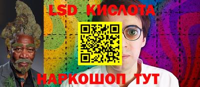 герыч Ливны