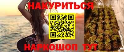 герыч Ливны
