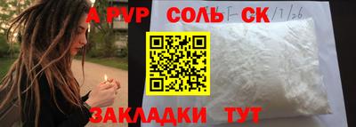 гашишное масло Лесосибирск
