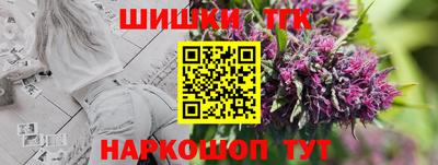 гашишное масло Лесосибирск