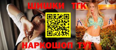 гашишное масло Лесосибирск
