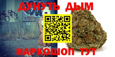 герыч Ливны