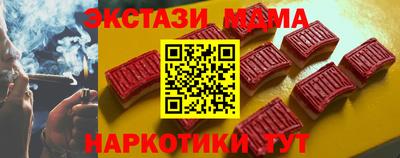 герыч Ливны