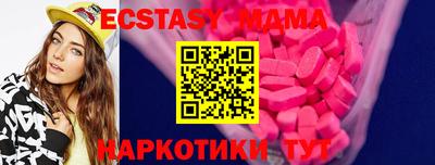 герыч Ливны