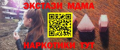 гашишное масло Лесосибирск