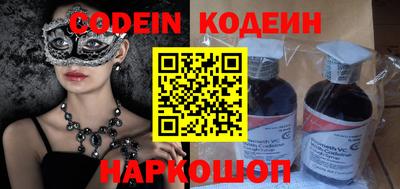 герыч Ливны