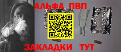 гашишное масло Лесосибирск