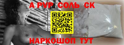 герыч Ливны