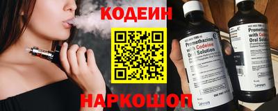 герыч Ливны