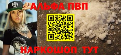 гашишное масло Лесосибирск