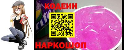гашишное масло Лесосибирск