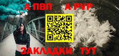 гашишное масло Лесосибирск