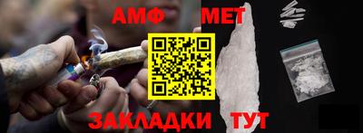 герыч Ливны