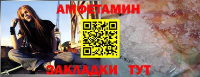 гашишное масло Лесосибирск