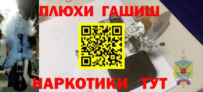 альфа пвп Ликино-Дулёво