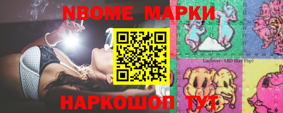Дзержинский  Лсд 25 экстази ecstasy  ЛСД экстази ecstasy  Вход с VPN 