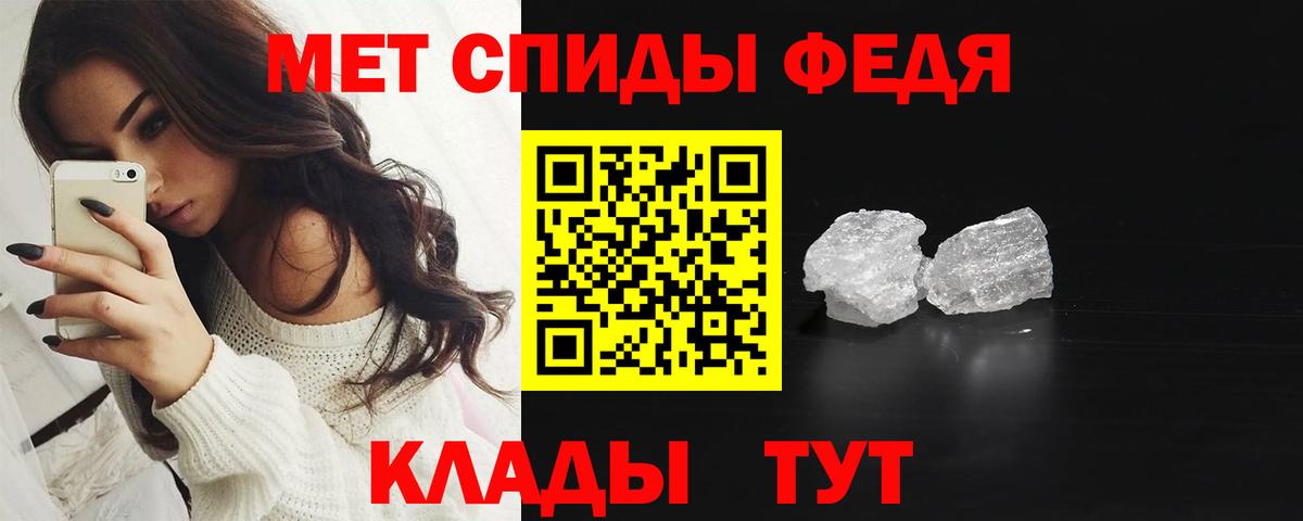 Метамфетамин Декстрометамфетамин 99.9%  Вход с VPN  Метамфетамин  Дзержинский 