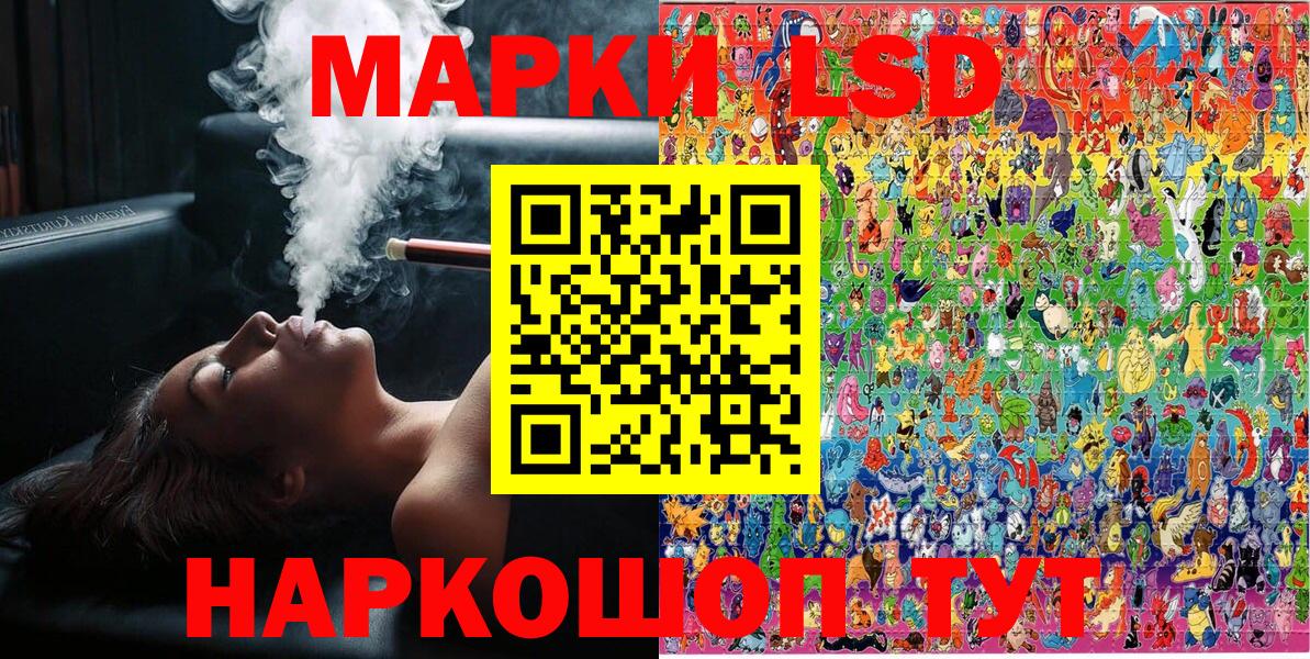 Наркотические марки 1500мкг Дзержинский