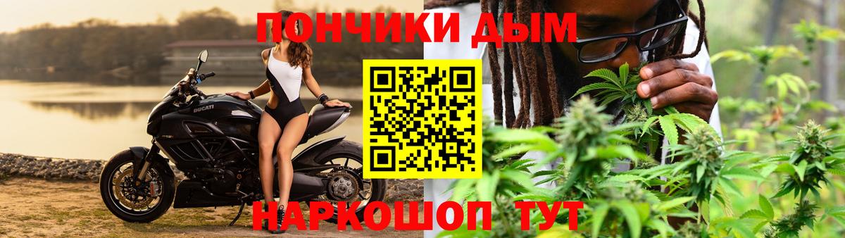 Каннабис тримм Дзержинский